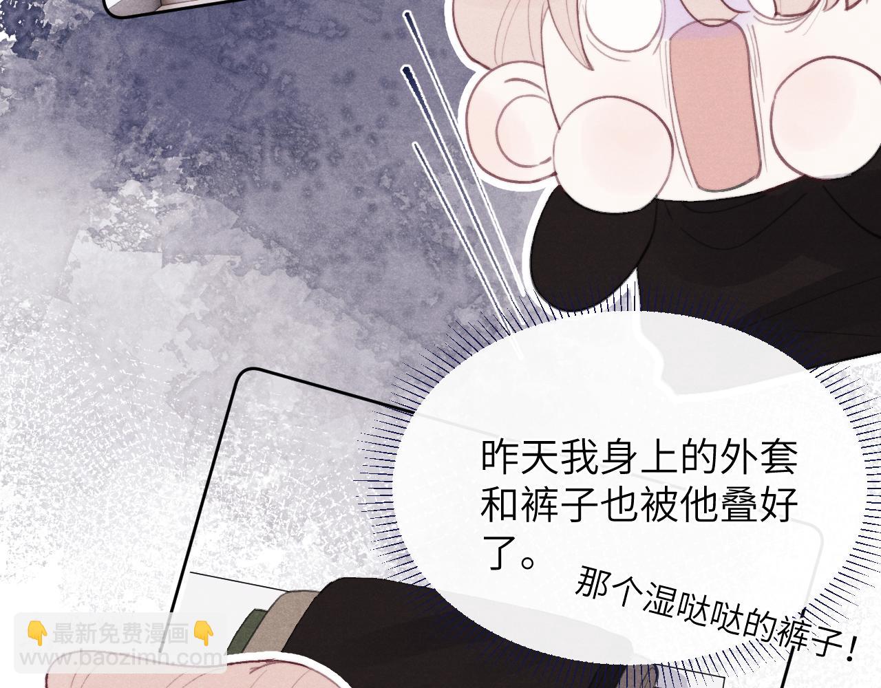 第52话 扑朔迷离的AA关系32