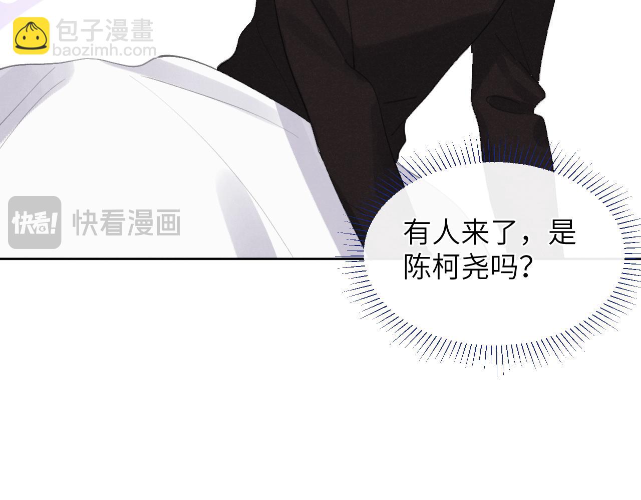 第52话 扑朔迷离的AA关系40