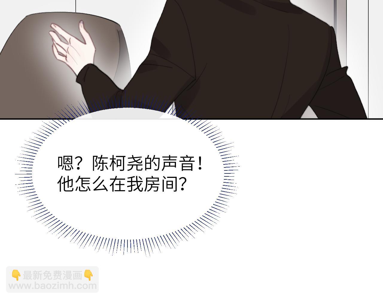 第52话 扑朔迷离的AA关系43