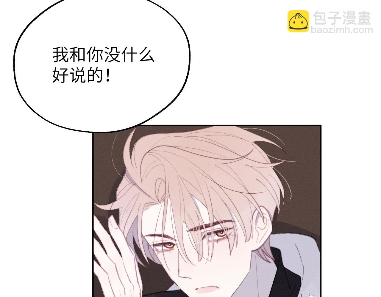 第52话 扑朔迷离的AA关系51