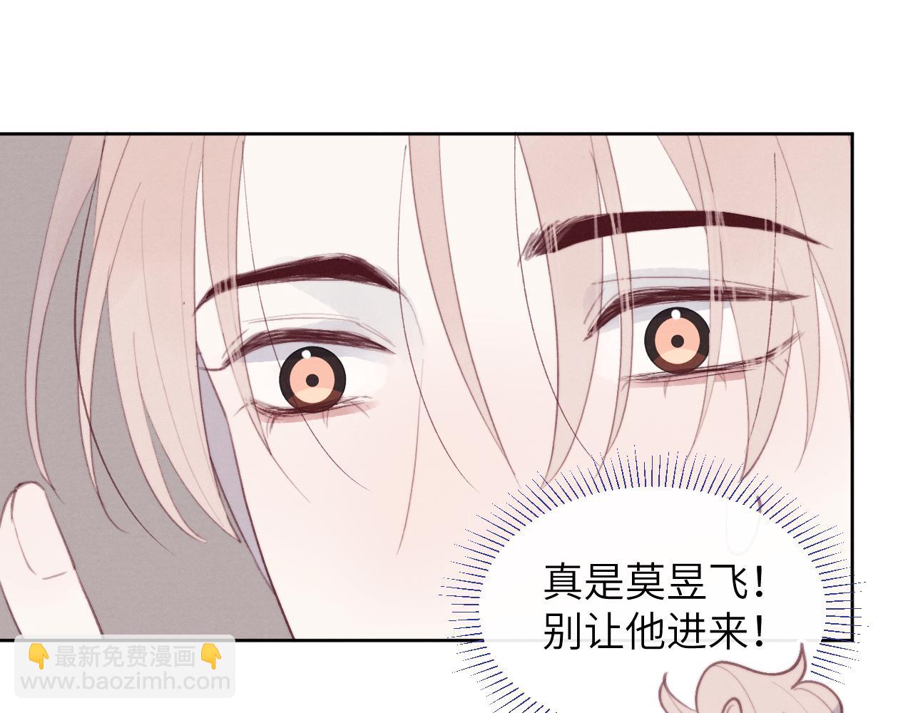 第52话 扑朔迷离的AA关系54