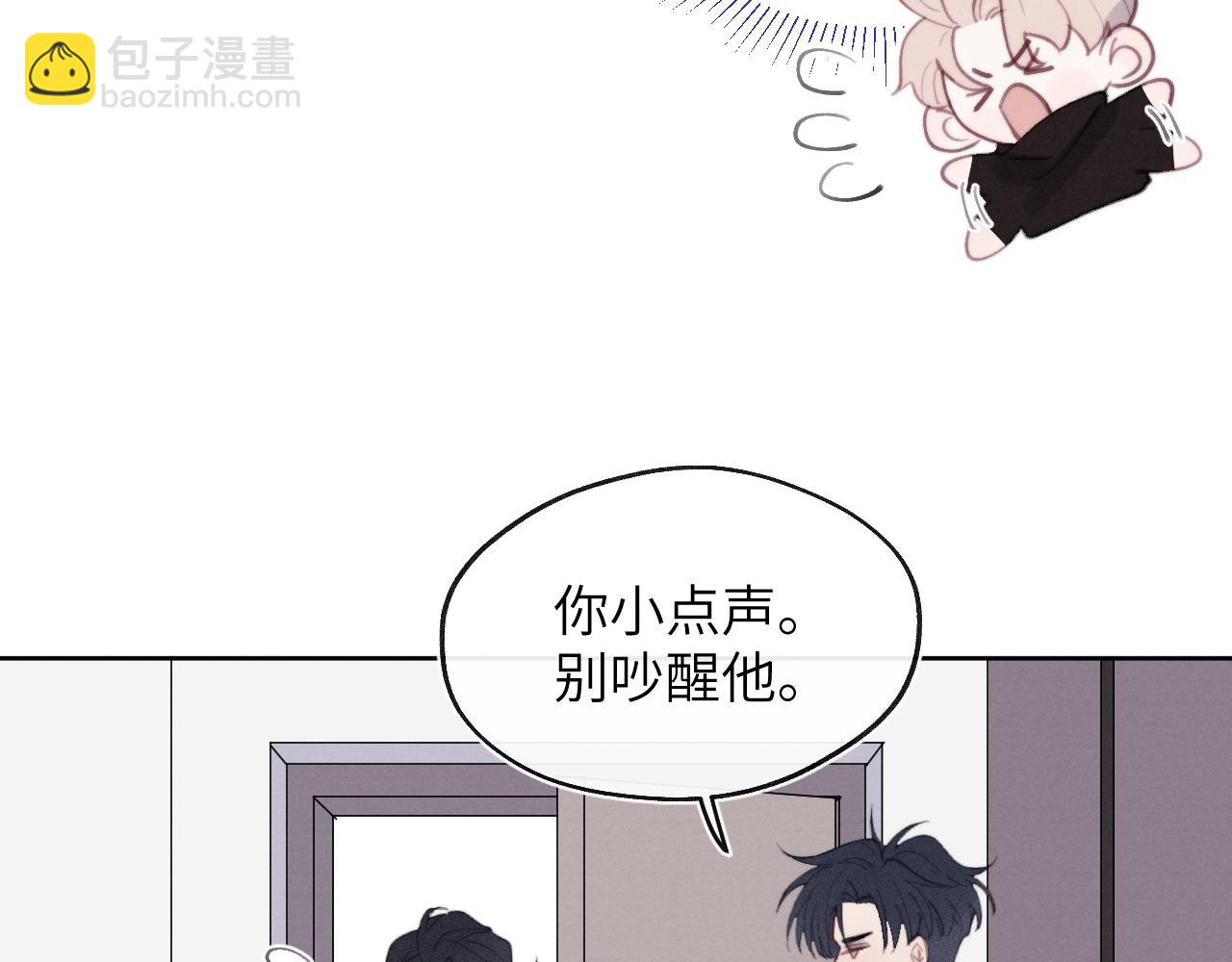 第52话 扑朔迷离的AA关系55
