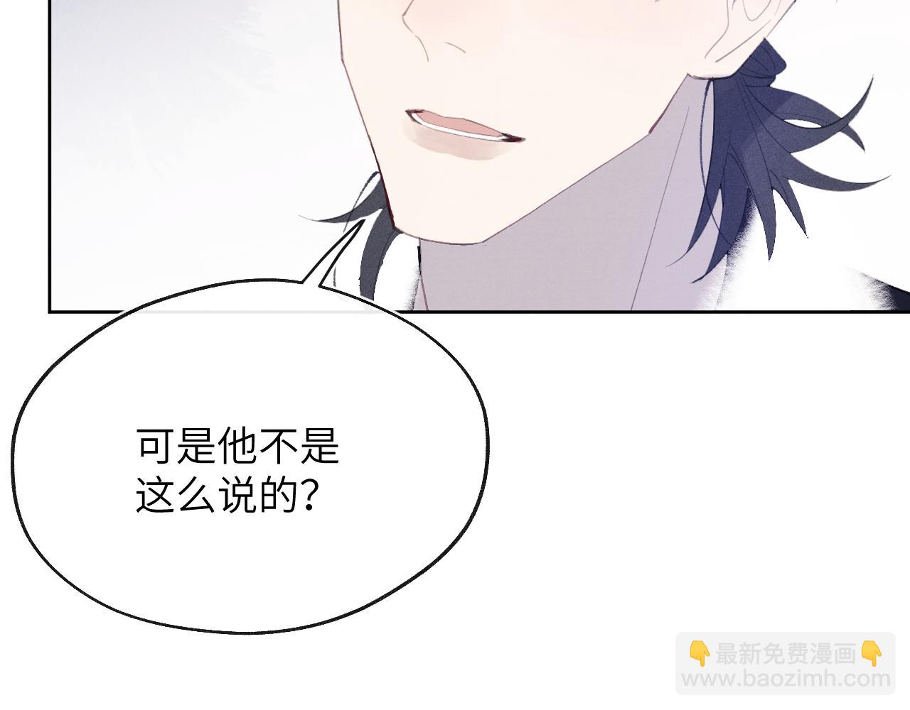 第52话 扑朔迷离的AA关系71