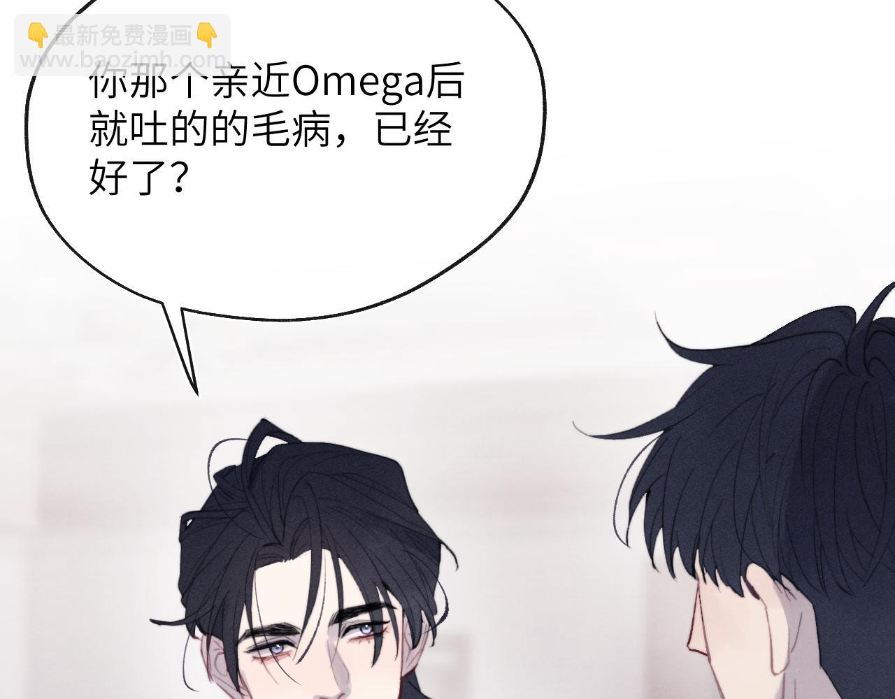 第52话 扑朔迷离的AA关系76