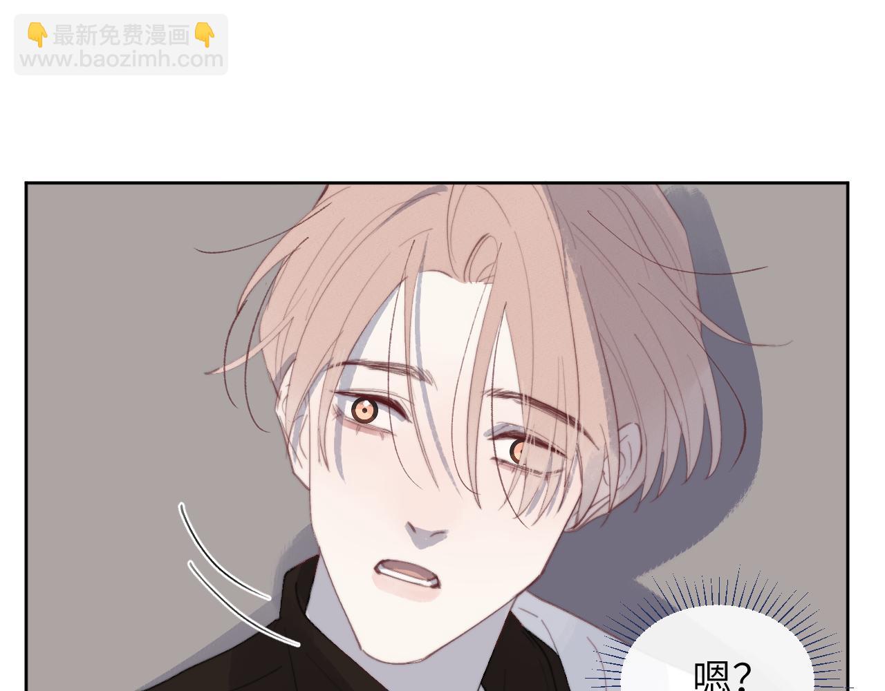 第52话 扑朔迷离的AA关系83
