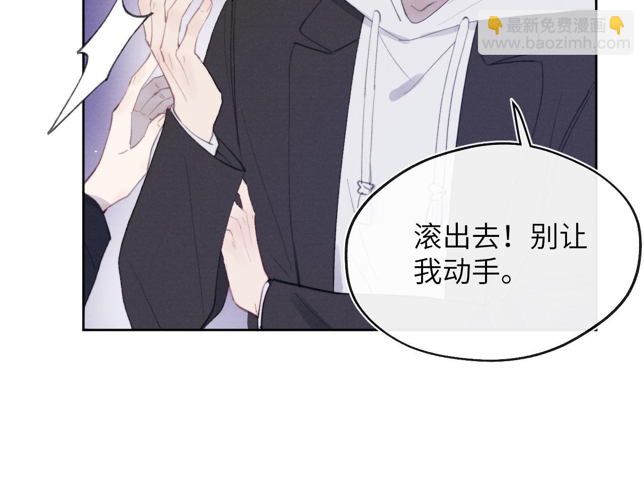第52话 扑朔迷离的AA关系95