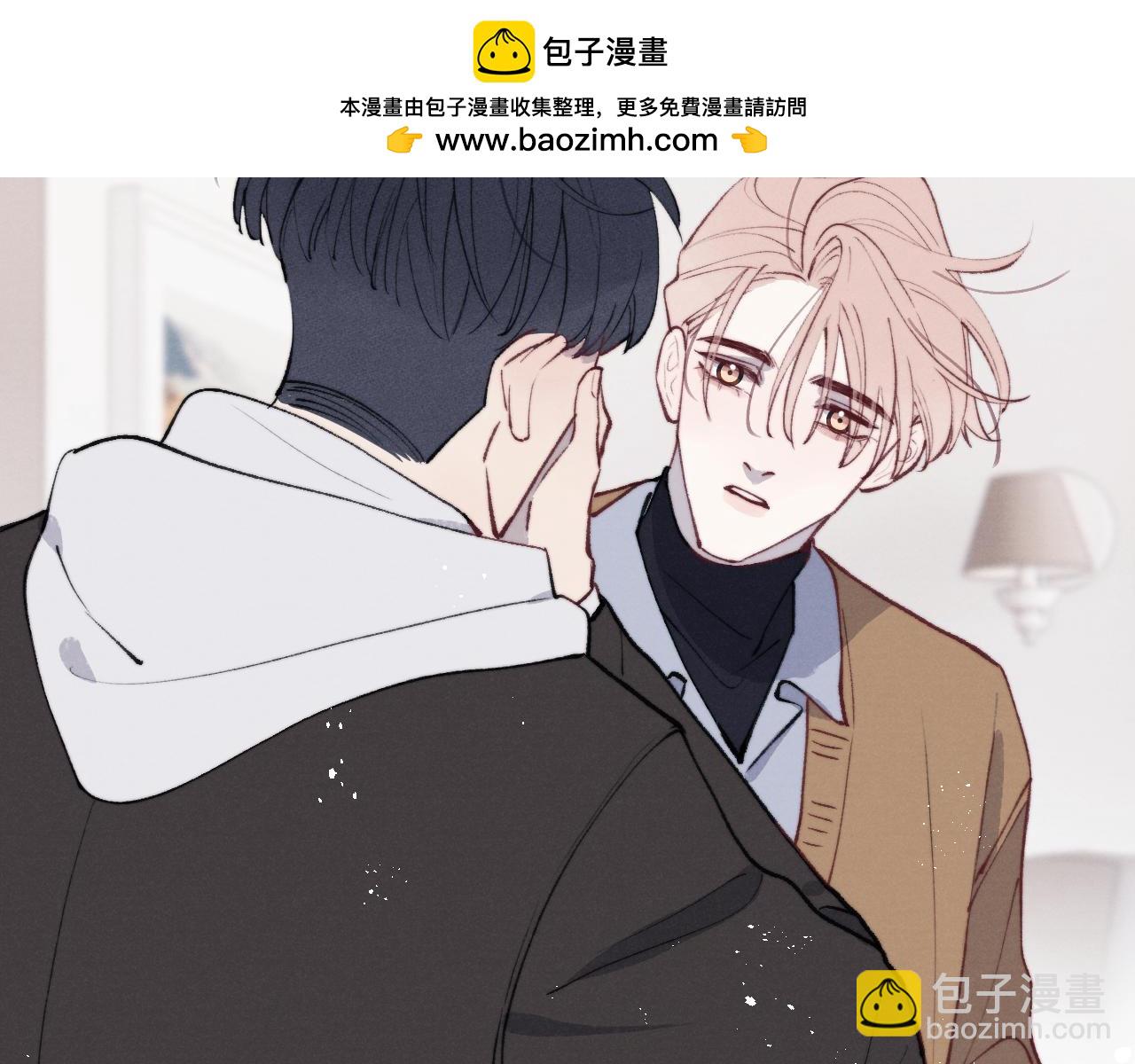 第54话 你是不是喜欢我！1