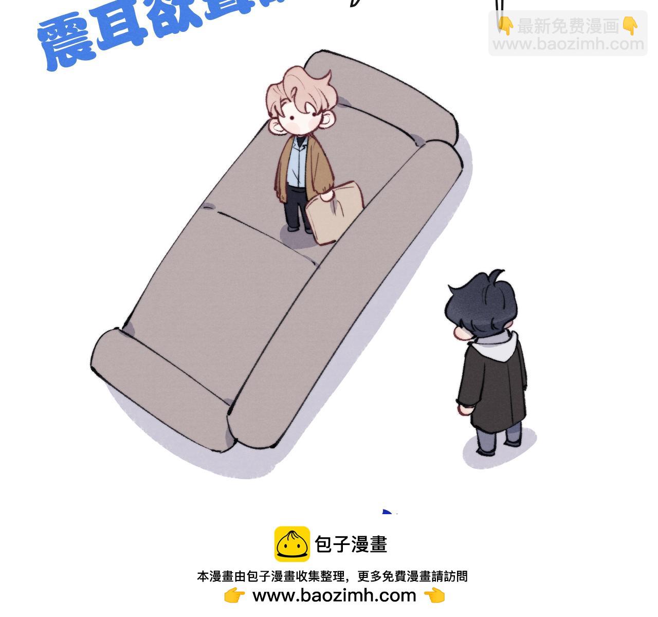 第54话 你是不是喜欢我！107