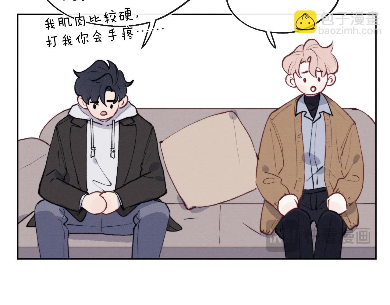 第54话 你是不是喜欢我！110