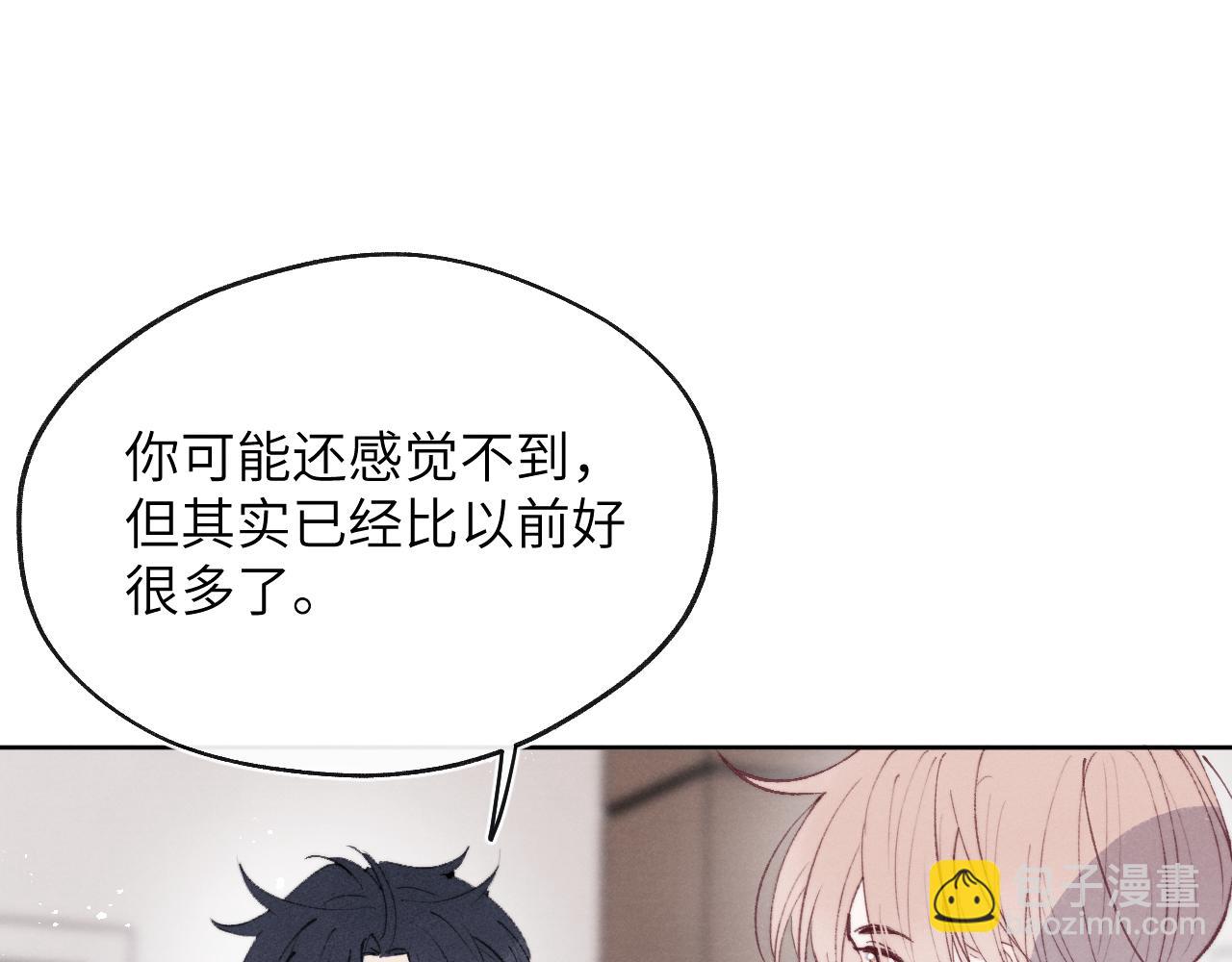 第54话 你是不是喜欢我！114