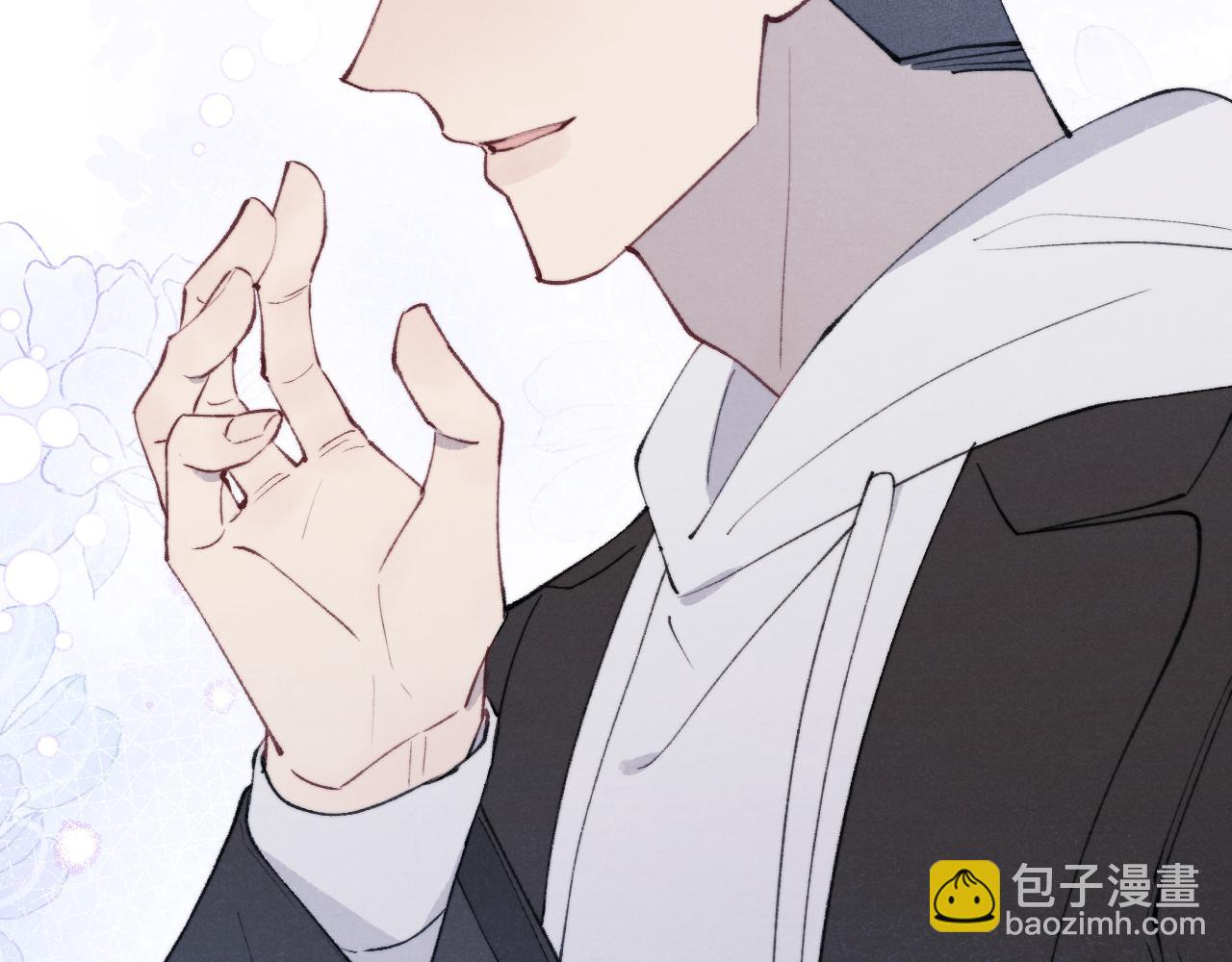 第54话 你是不是喜欢我！118