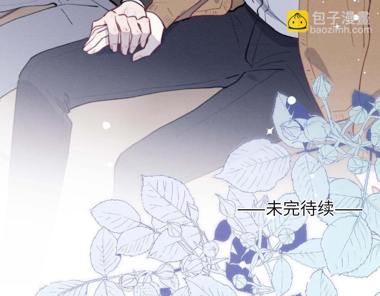 第54话 你是不是喜欢我！124
