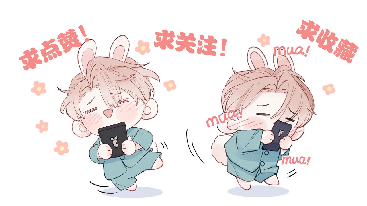 第54话 你是不是喜欢我！130