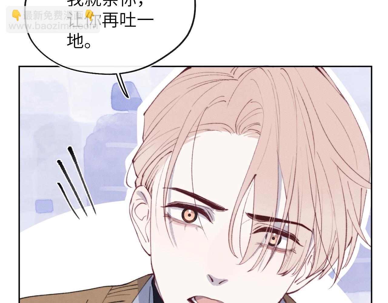 第54话 你是不是喜欢我！15