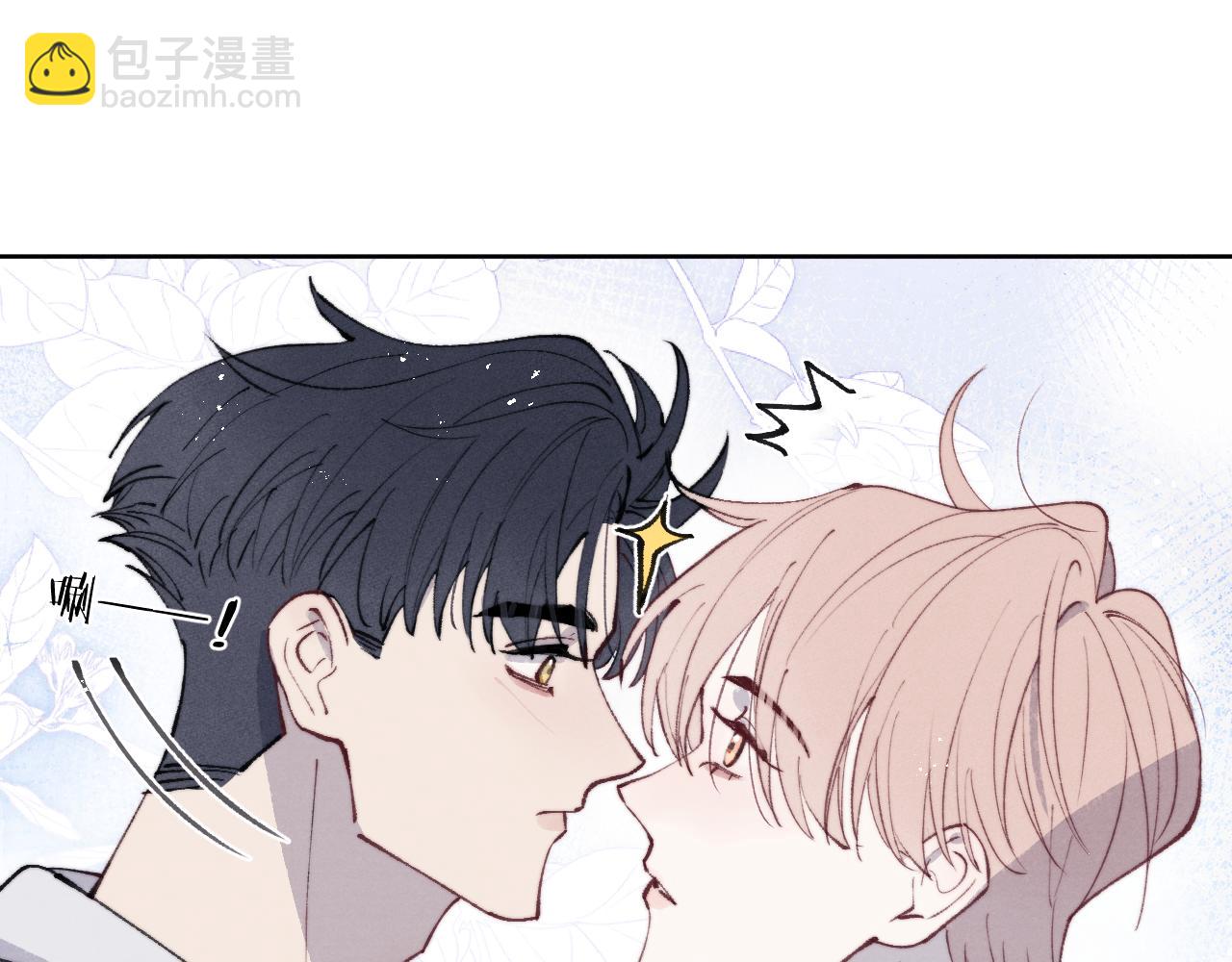 第54话 你是不是喜欢我！18
