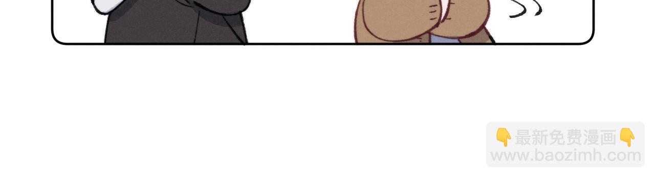 第54话 你是不是喜欢我！24