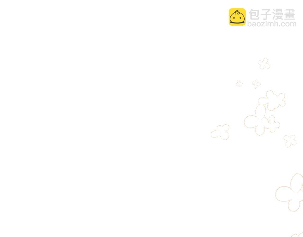 第54话 你是不是喜欢我！35