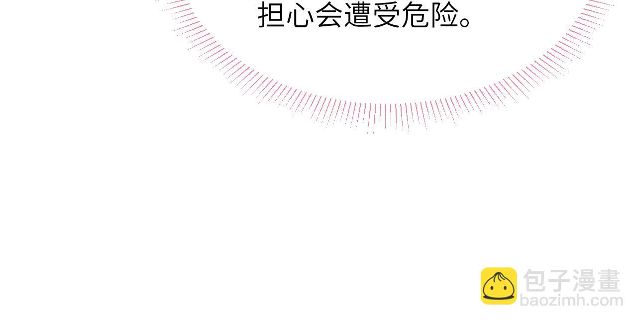 第54话 你是不是喜欢我！42