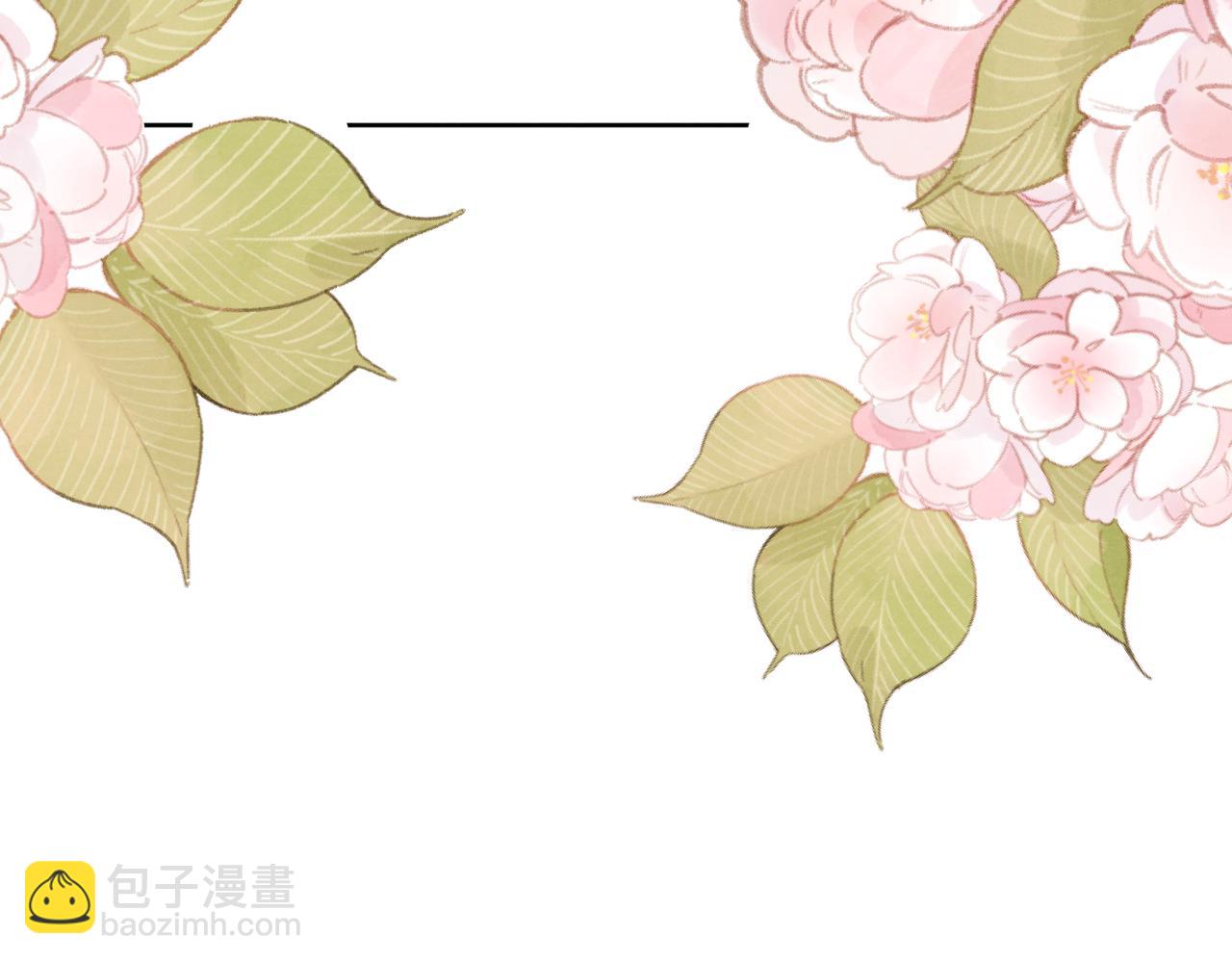 第54话 你是不是喜欢我！51