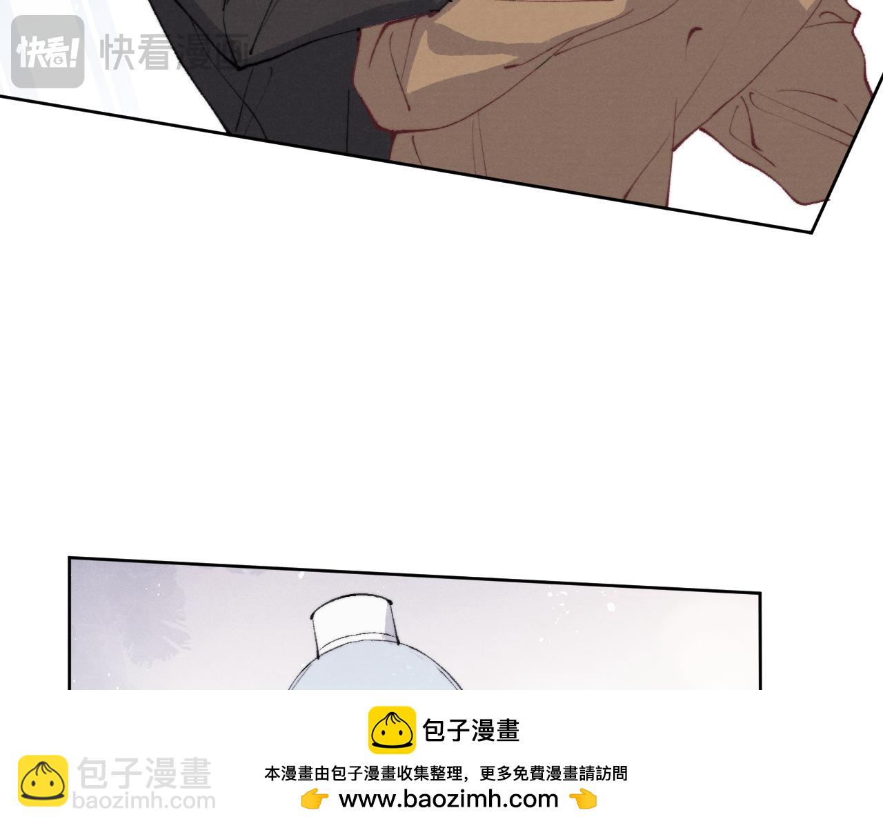第54话 你是不是喜欢我！53