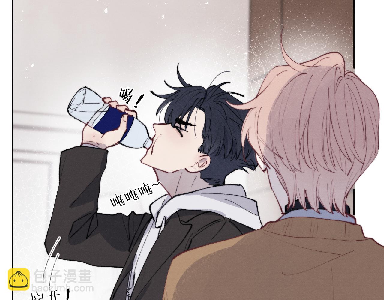 第54话 你是不是喜欢我！55