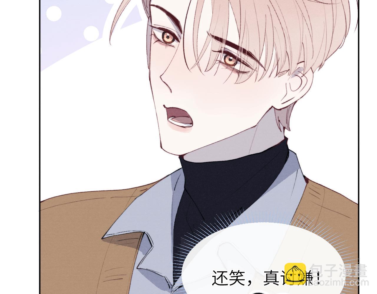 第54话 你是不是喜欢我！60