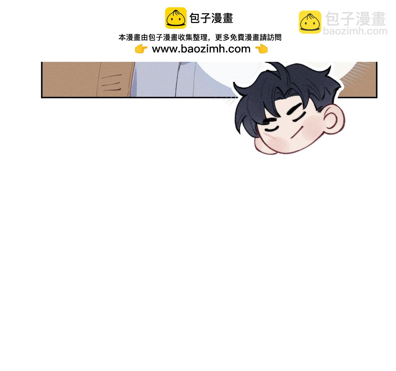 第54话 你是不是喜欢我！61