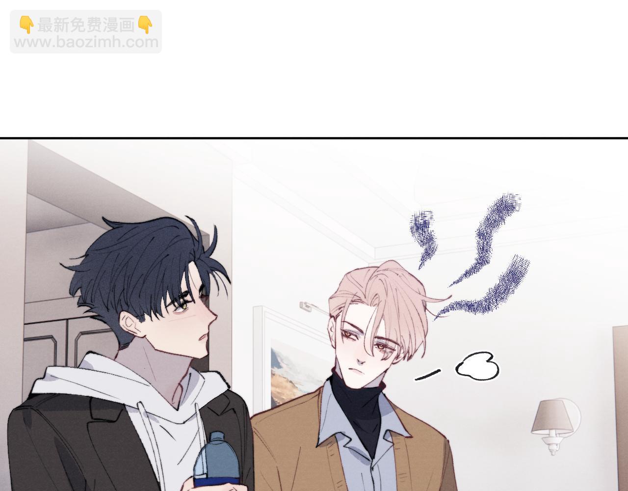 第54话 你是不是喜欢我！62
