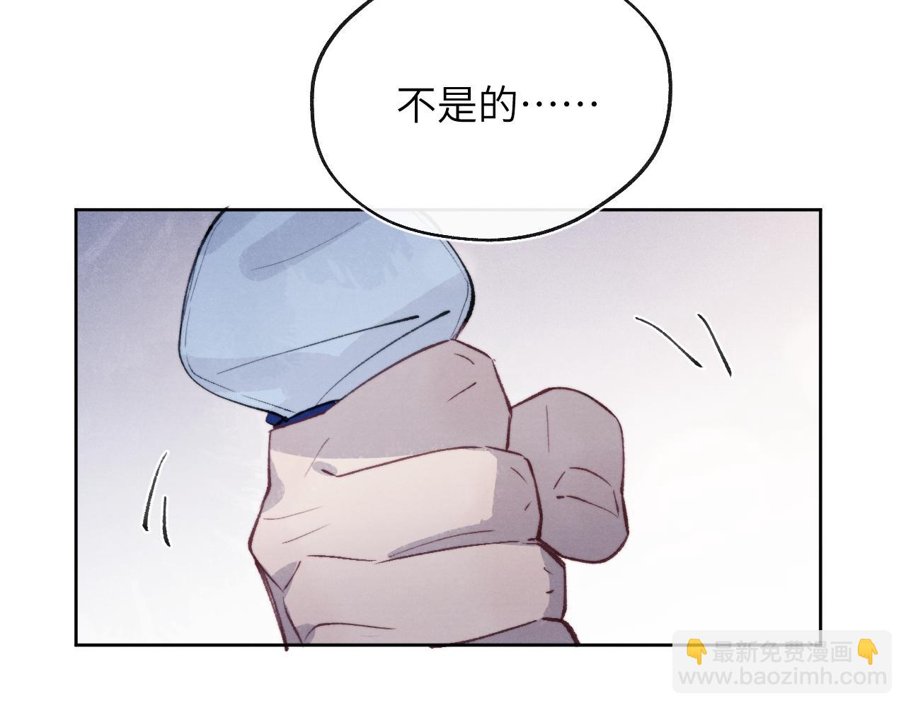 第54话 你是不是喜欢我！64