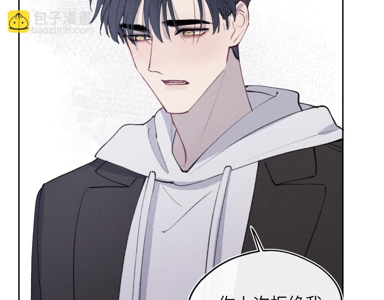 第54话 你是不是喜欢我！66