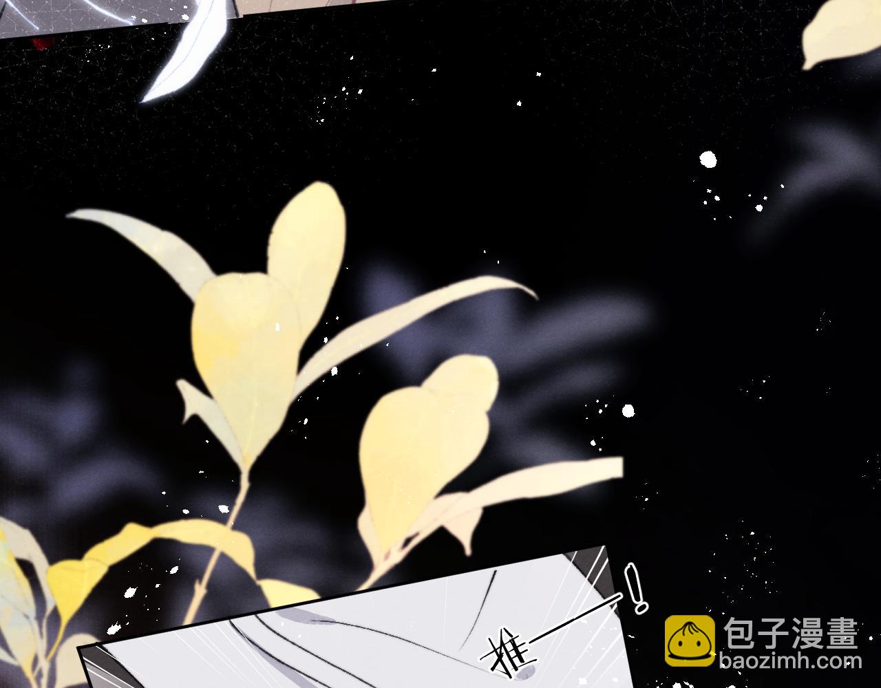 第54话 你是不是喜欢我！71