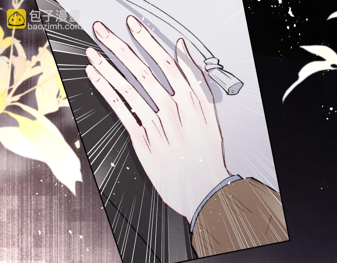 第54话 你是不是喜欢我！72