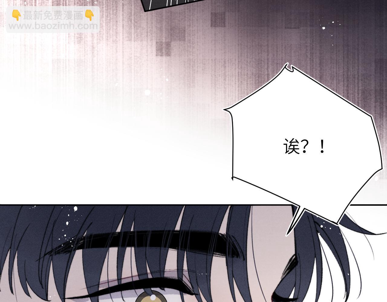 第54话 你是不是喜欢我！73