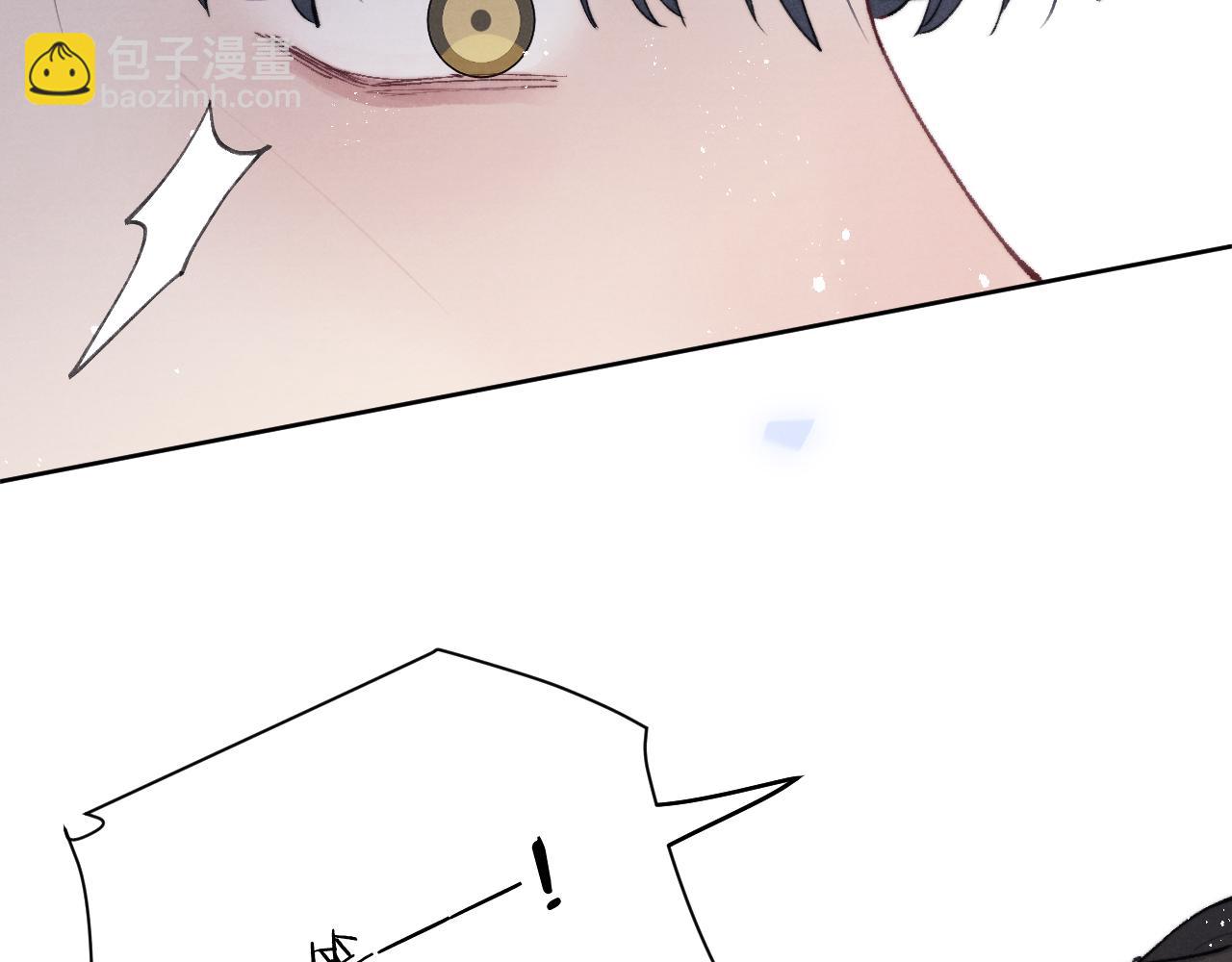 第54话 你是不是喜欢我！74