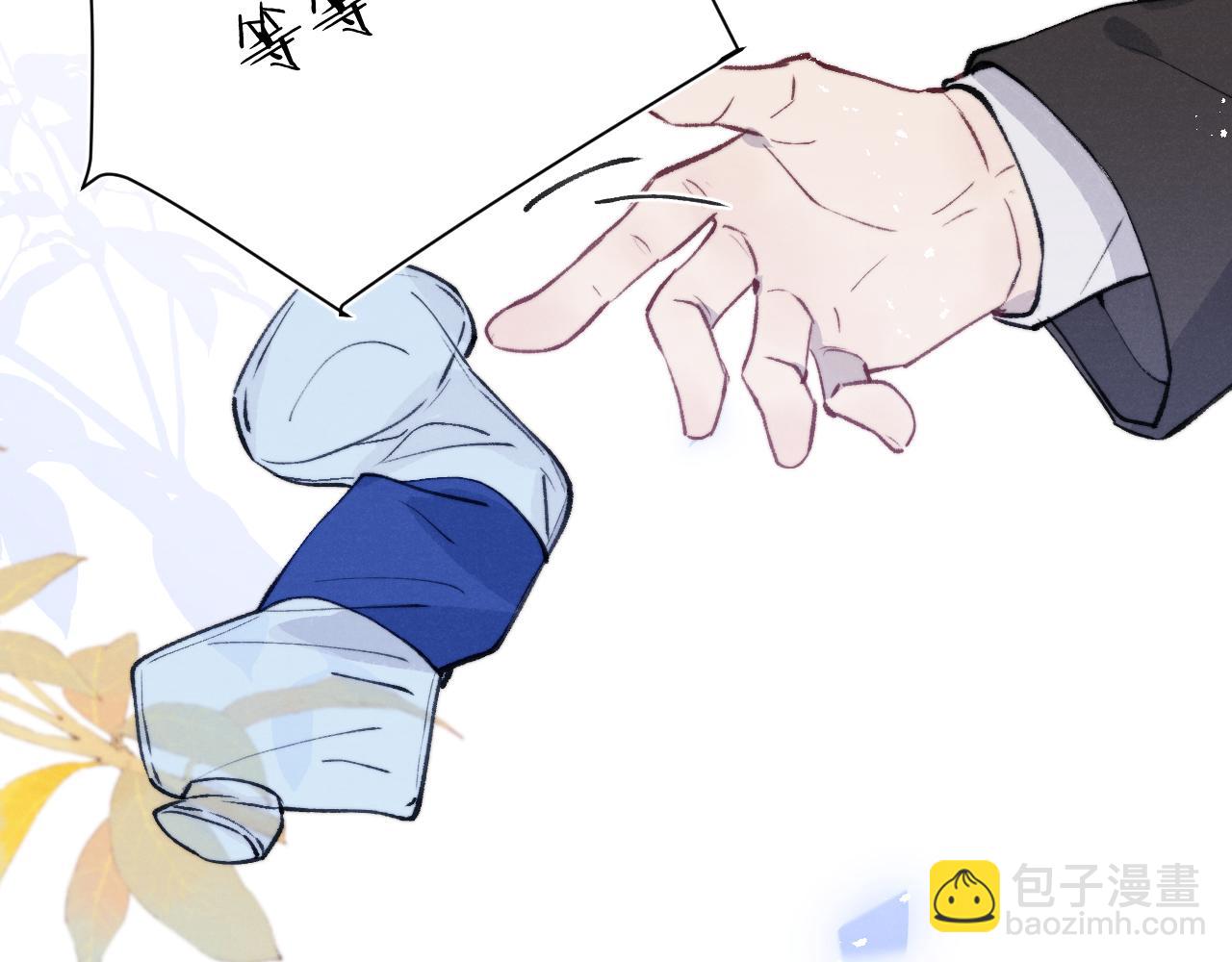 第54话 你是不是喜欢我！75