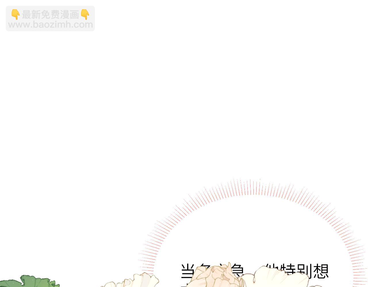第54话 你是不是喜欢我！81