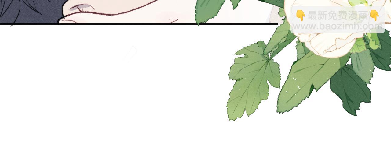 第54话 你是不是喜欢我！83