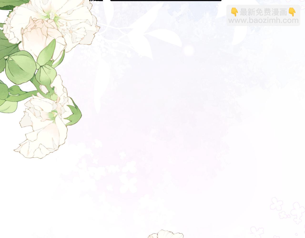 第54话 你是不是喜欢我！85