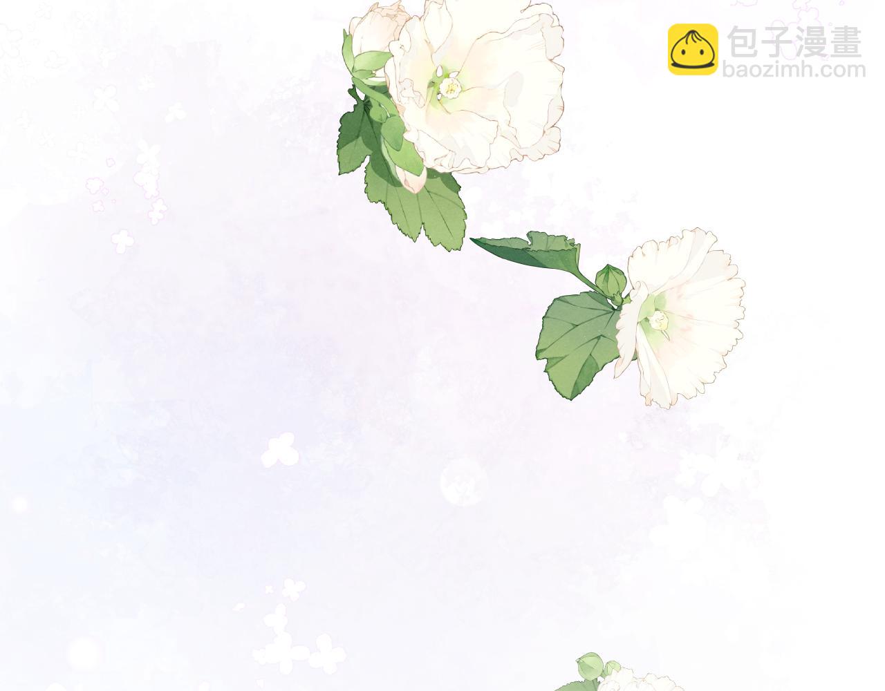 第54话 你是不是喜欢我！86
