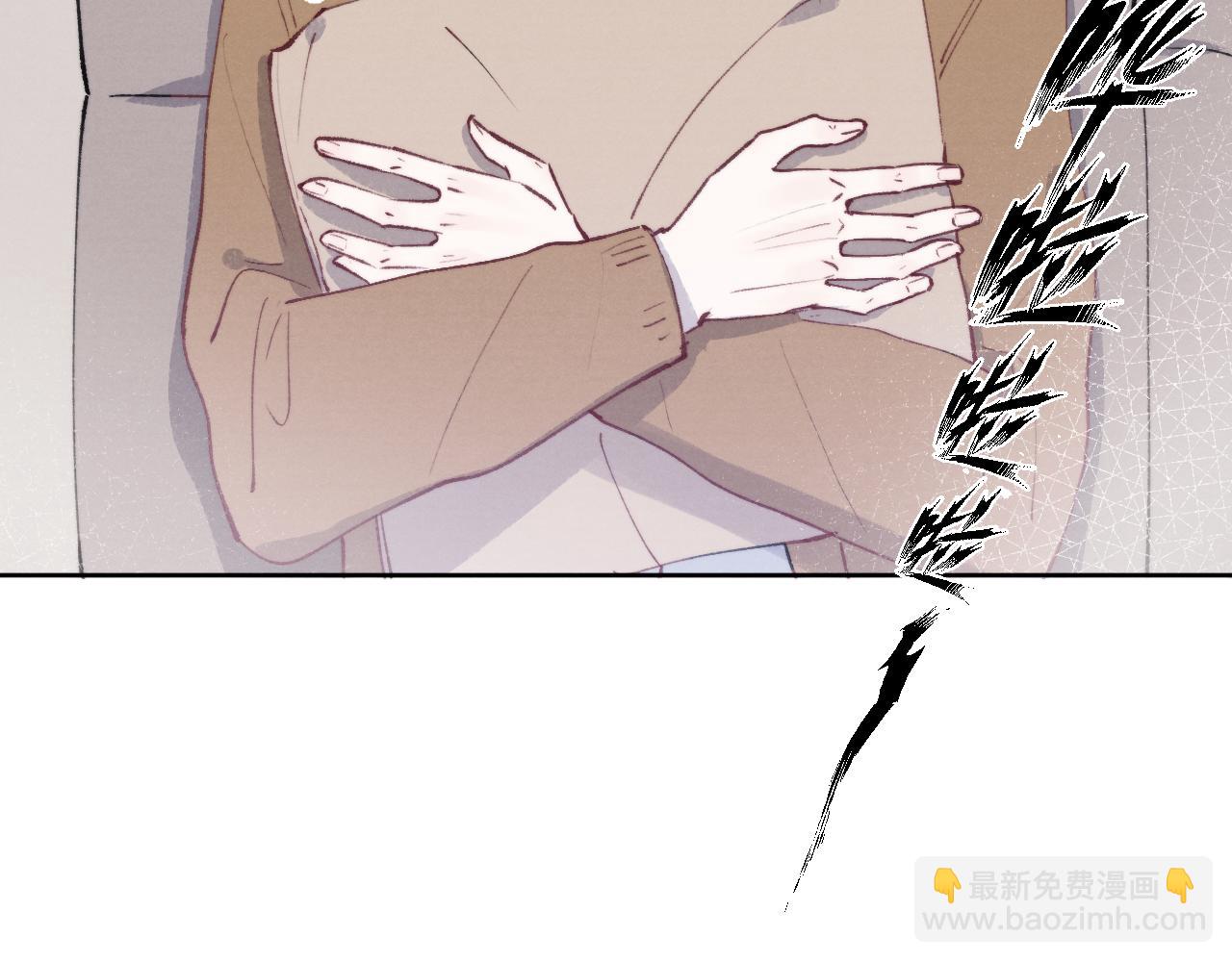 第54话 你是不是喜欢我！92