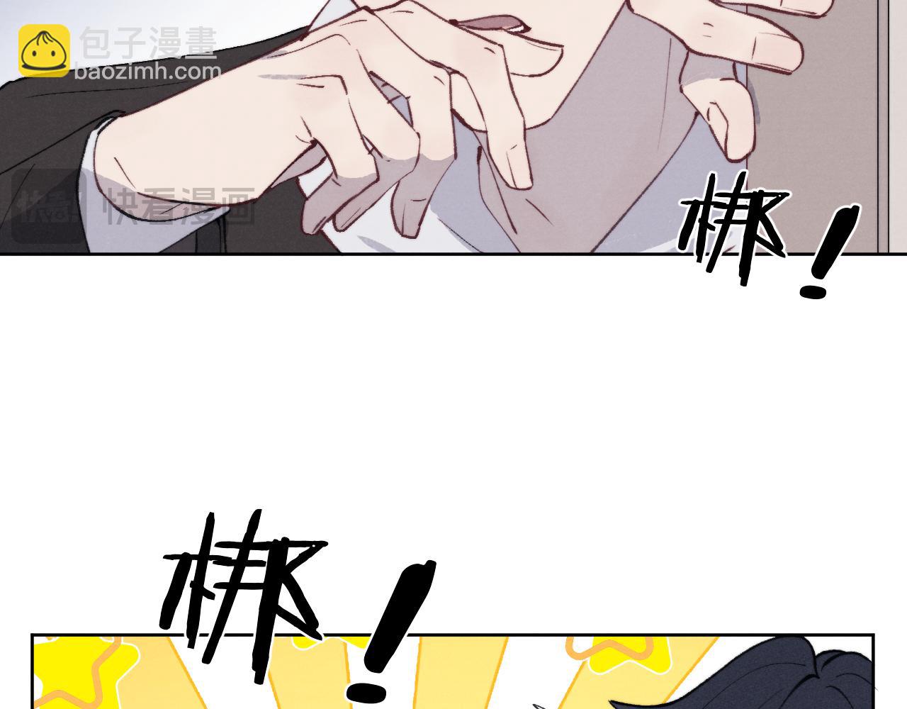 第54话 你是不是喜欢我！96