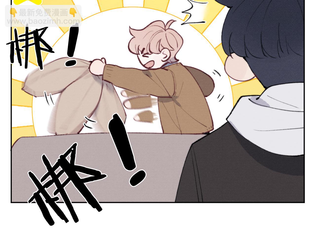 第54话 你是不是喜欢我！97