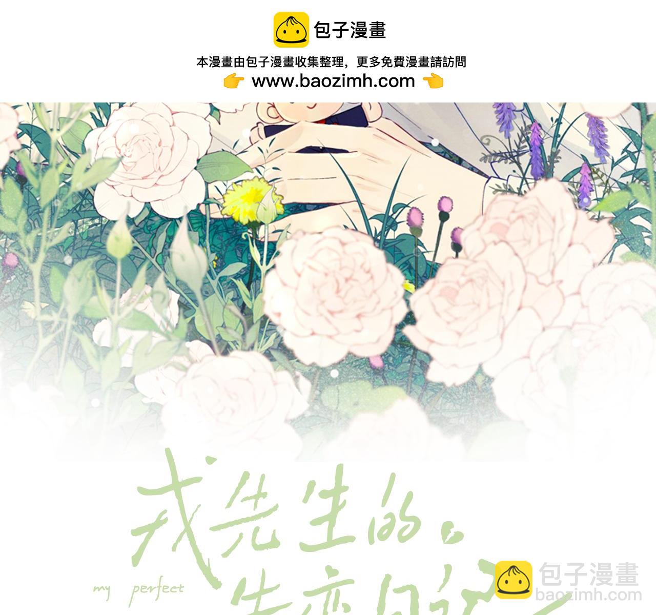 第55话 陈柯尧毛病原因揭秘1