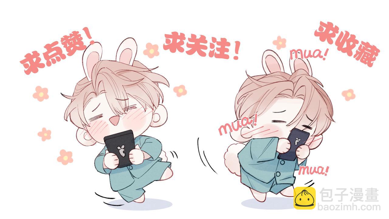 第55话 陈柯尧毛病原因揭秘100