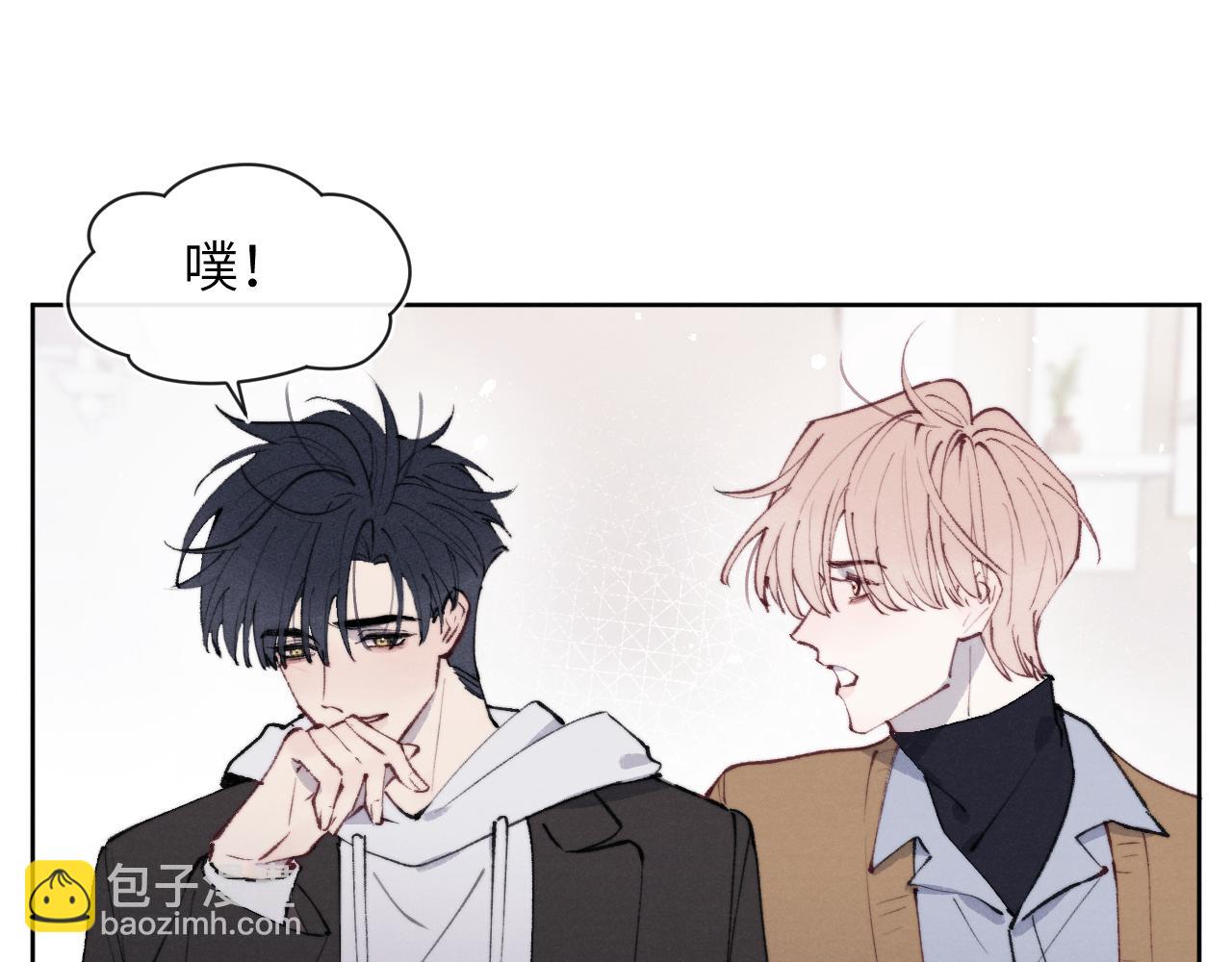 第55话 陈柯尧毛病原因揭秘11