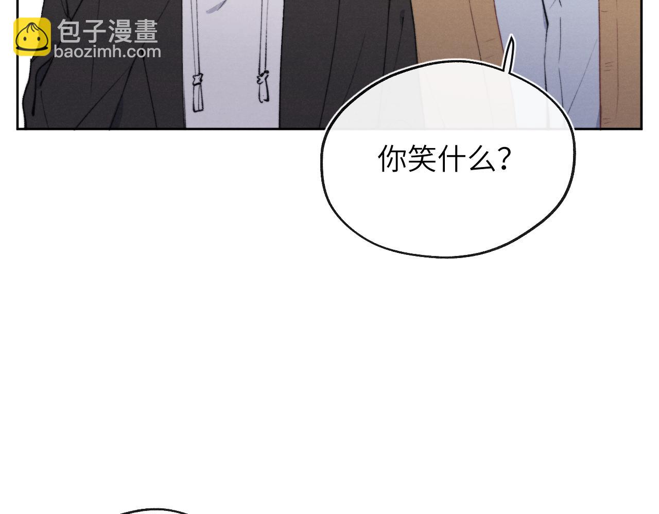 第55话 陈柯尧毛病原因揭秘12