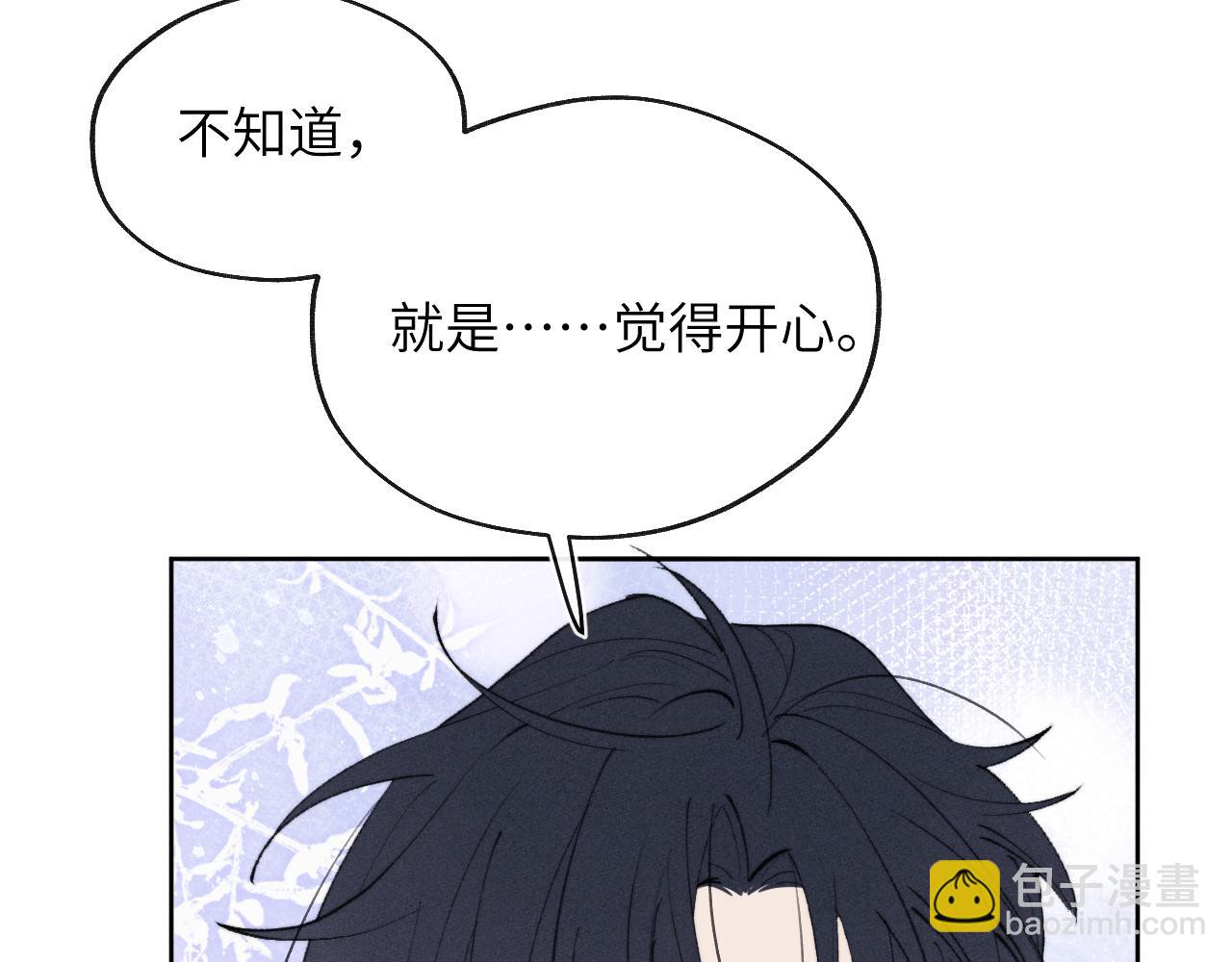第55话 陈柯尧毛病原因揭秘13