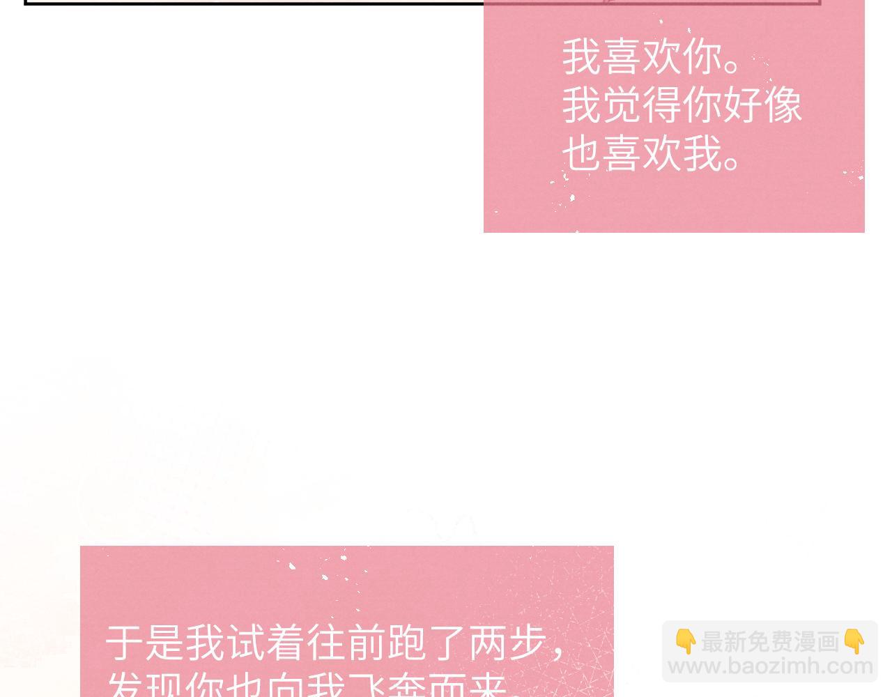 第55话 陈柯尧毛病原因揭秘17