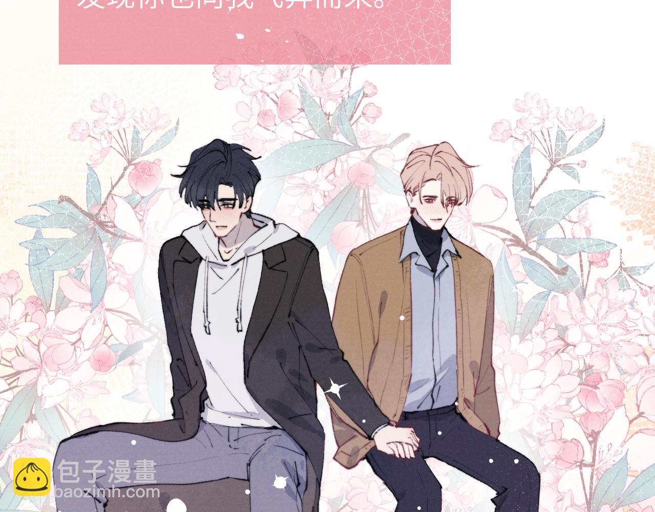 第55话 陈柯尧毛病原因揭秘18