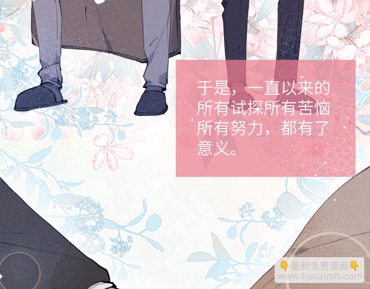 第55话 陈柯尧毛病原因揭秘19